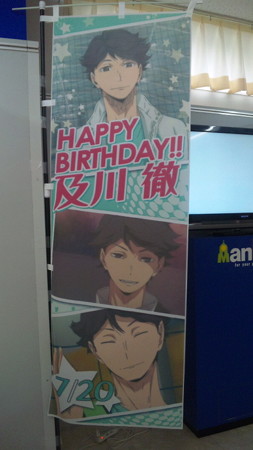 ここでも大々的にお祝いされ...