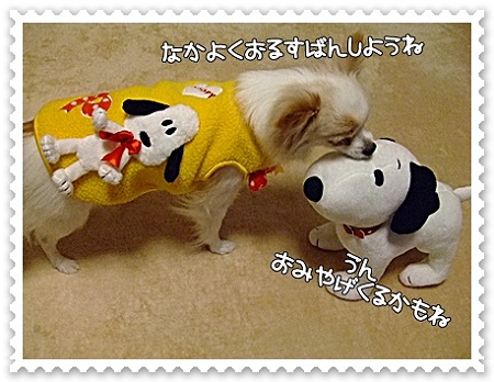 仲良し