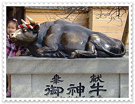 御神牛