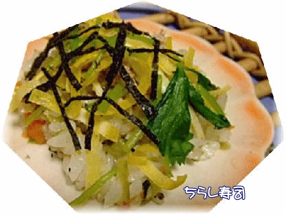 メニュー