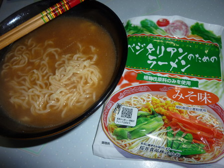 桜井食品ベジタリアンのためのラーメンみそ味
