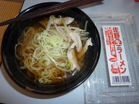 佐野生ラーメン蓮田SA限定しょうゆ味