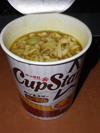 サッポロ一番カップスターカレー南蛮
