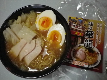 西山ラーメン味の華龍みそ味生