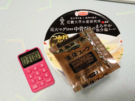 エースコック近大マグロ使用中骨だしのまろやか魚介塩ラーメン1