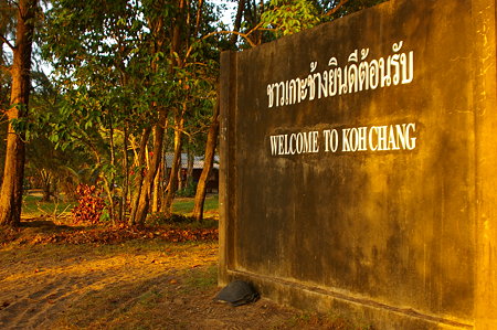 IMGP1873
