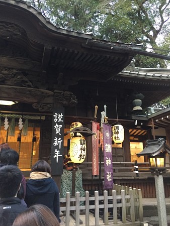 調神社20160111(1)