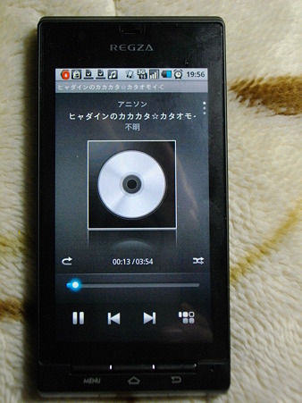 スマホでカタオモイ♪