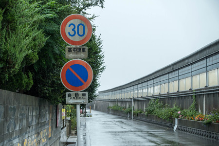 新潟駅付近R8バイパス側道の30高中・3