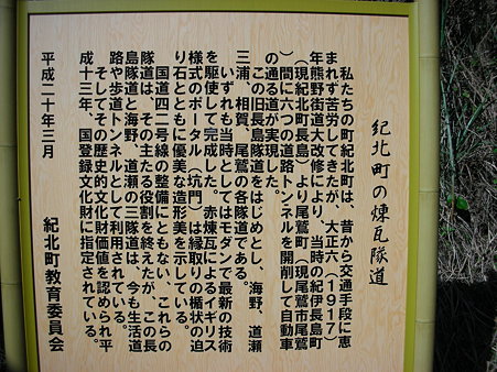 R42旧道・.隧道めぐり