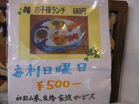 和歌山06・ふるさとセンター大塔4