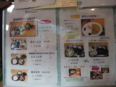和歌山06・ふるさとセンター大塔5