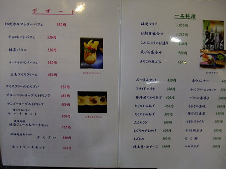 奈良06・宇陀路大宇陀1