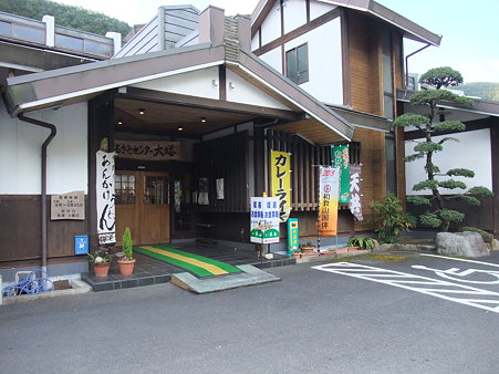 和歌山06・ふるさとセンター大塔8