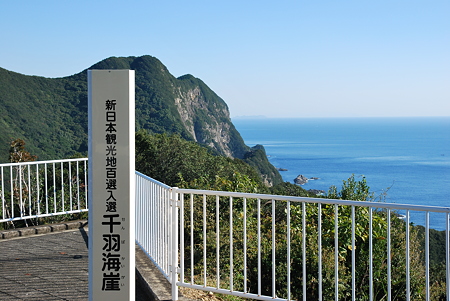 徳島r147(南阿波サンライン)-7