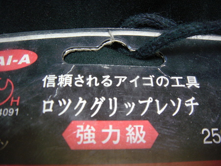 ・・・