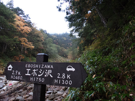 20141004_062801_Canon S120