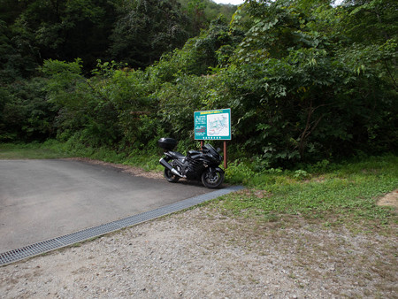 20140915_134952_Canon S120