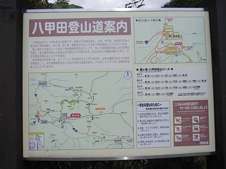 20090919-114535