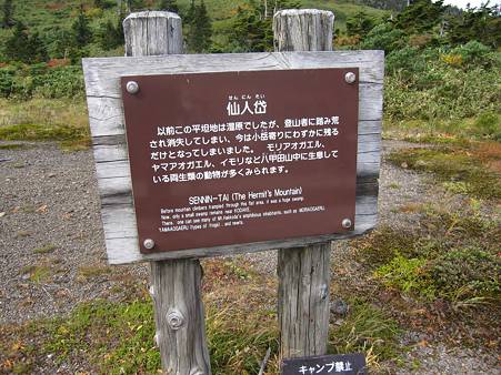 20090919-131210