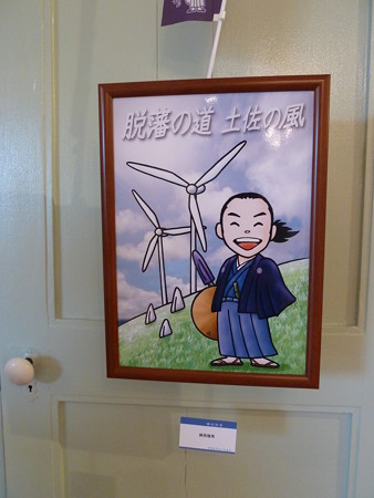 佐川の町並み (5)