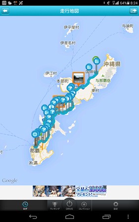 沖縄MAP