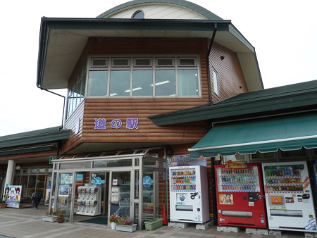 P1030947