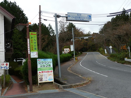 こんぜの里栗東 (2)