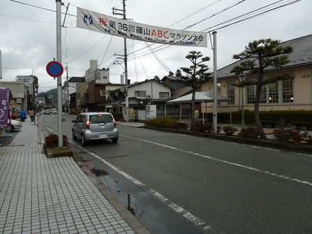 篠山 (2)