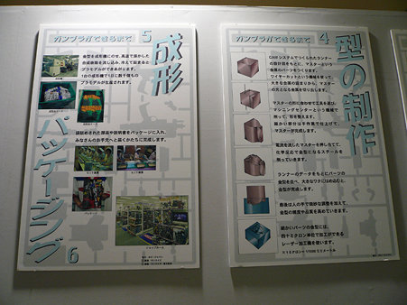 P1020930