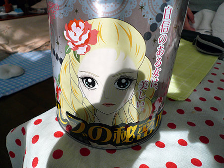 P1030071