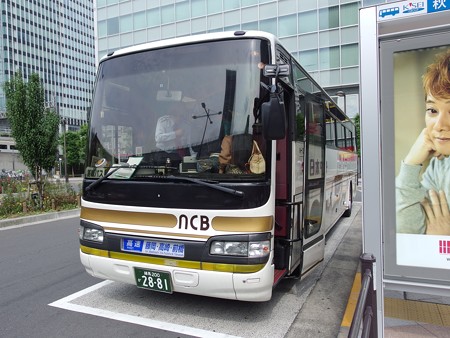 日本中央バス 前橋 高崎 池袋 新宿 秋葉原線 利用 使用不可名のblog 本拠地