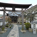 織田神社