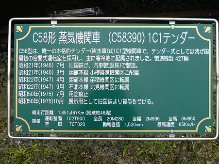 2009.11.01 063
