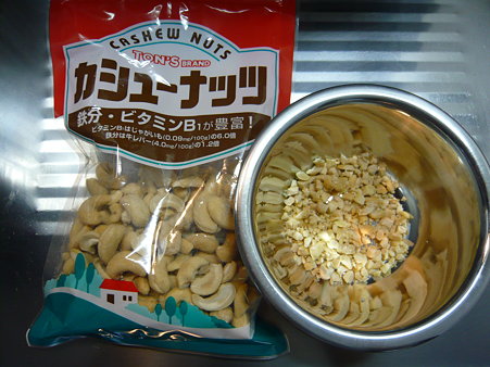 鯛のサラダ　04