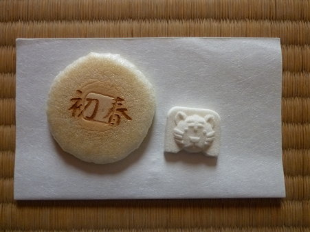初釜のお干菓子