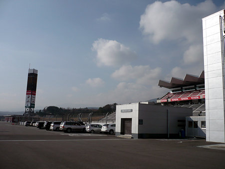 fuji