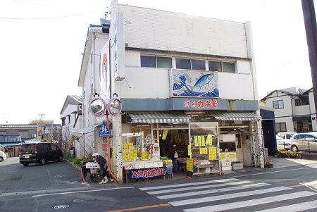 カネモ鮮魚店