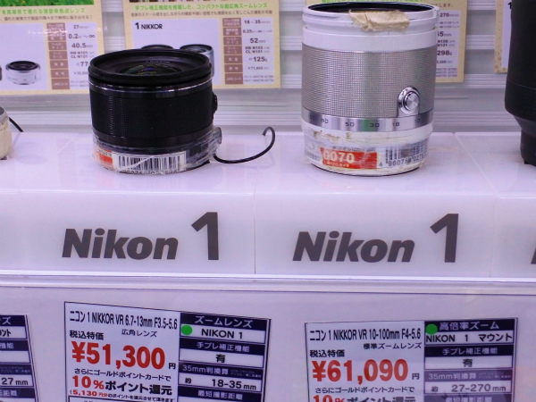 9月26日には51,300円に値下がりした広角レンズ