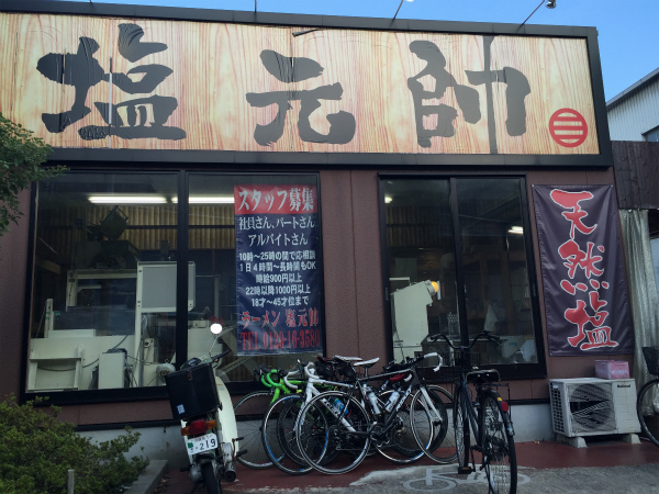 裏自転車競技部と大阪市内でまた合流