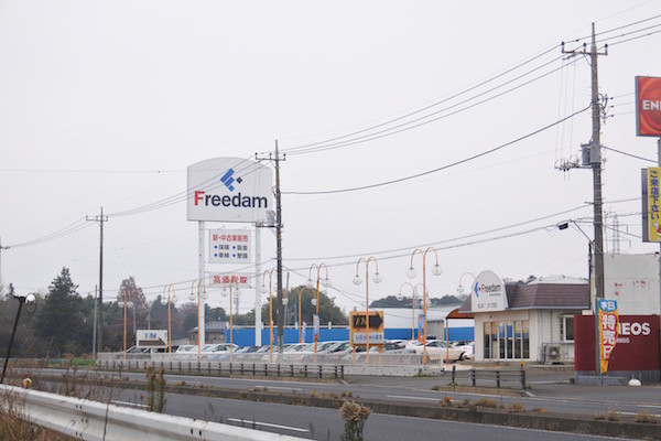 千葉県野田市の中古車屋さんFreedam 千葉県野田市の中古車屋さんFreedam