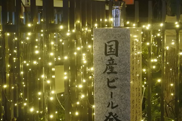 碑の上に缶ビールが置いてあるのはわざとでしょうか？