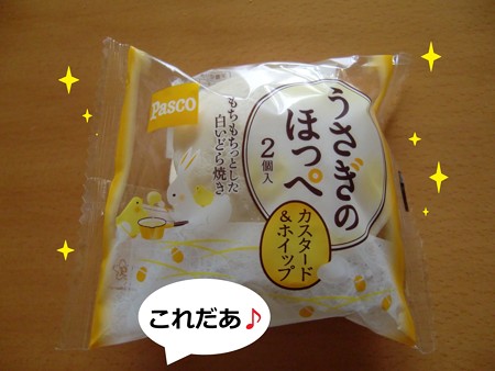 癒し3
