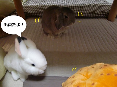 ともだち2