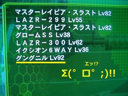 あ1