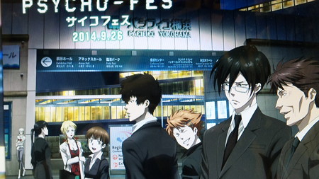 PSYCHO-PASS(サイコパス)イベント『PSYCHO-FES(サイコフェス) 』感想