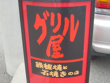 DSC02595