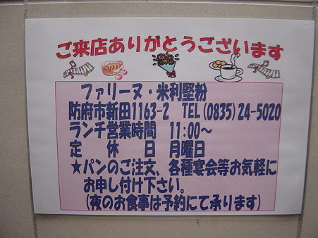 DSC02824