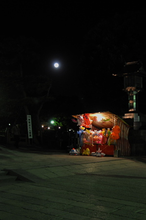 初鎌倉 05