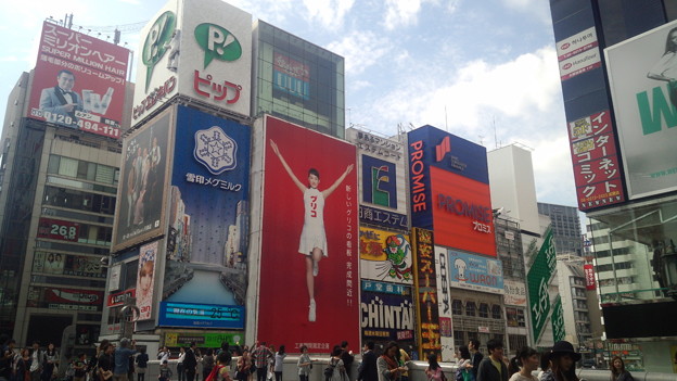 写真: IMG_20141012_104406